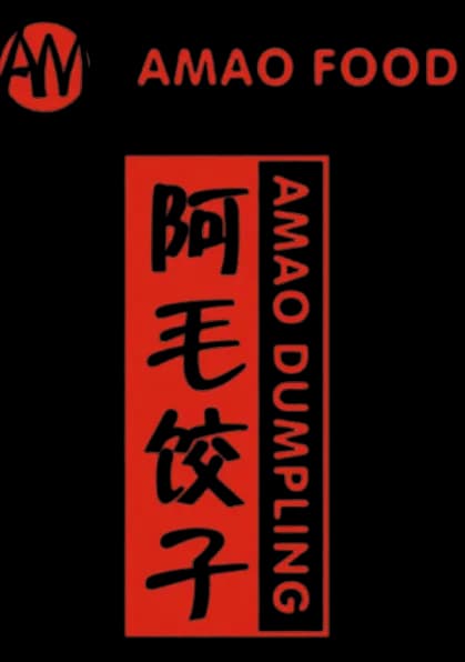 Amao Dumplings