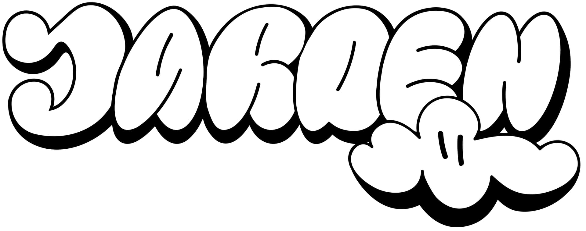 Jarden